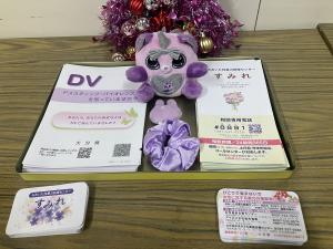 二豊フーズ広報物