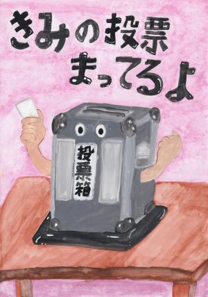 R7最優秀（小学校）