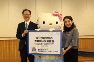 ぎえんきん（さんりお）