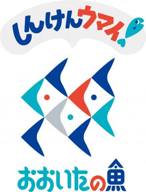 おおいた魚（さかな）マーク