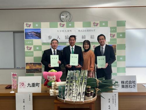 協定式出席者写真