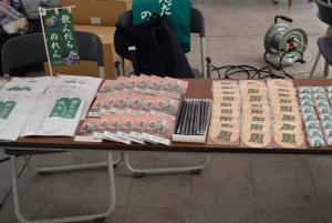 飲酒運転根絶フェア（啓発品）