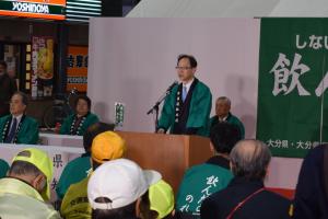 飲酒運転根絶フェア（知事挨拶）