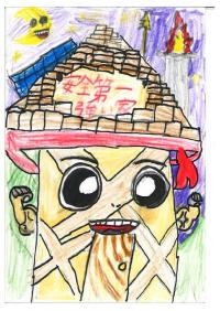 安全第一　強い家