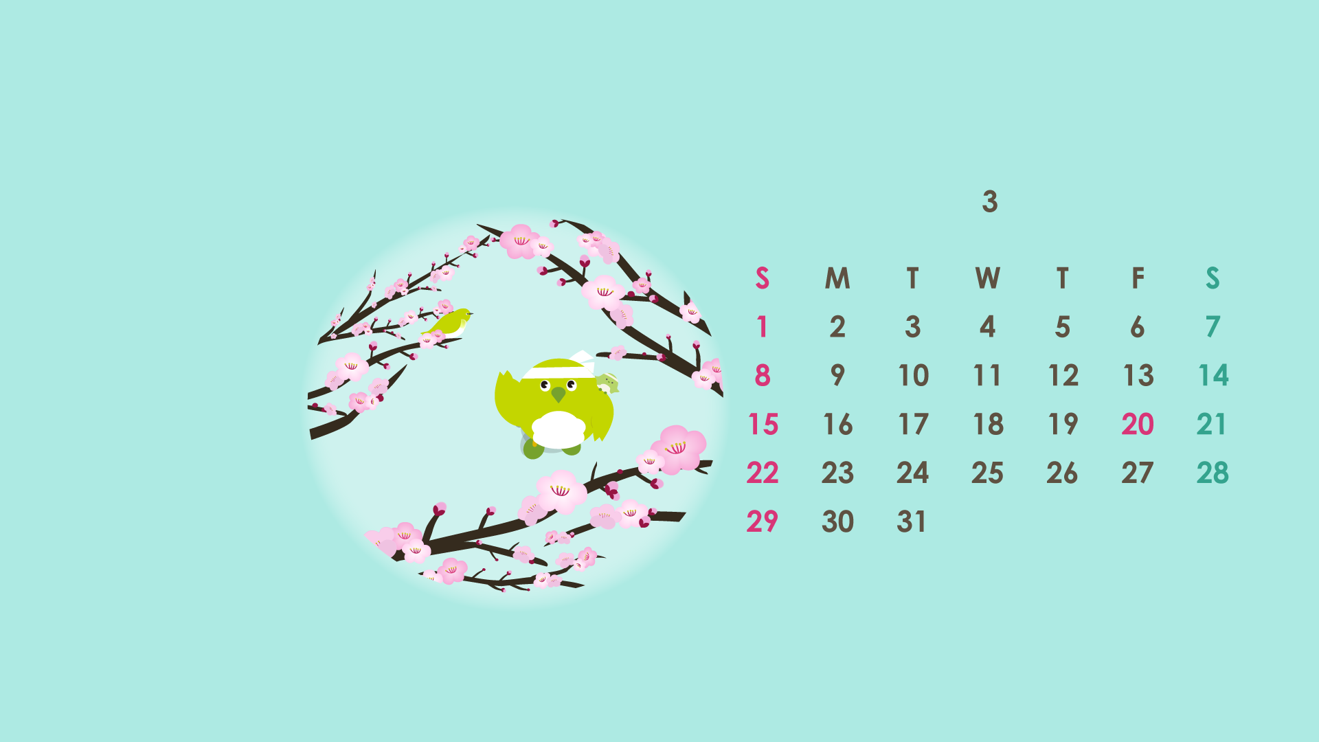 めじろん壁紙３月