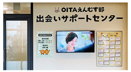 サポートセンター