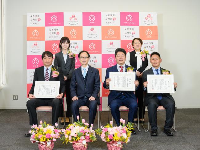 おおいた女性活躍推進事業者表彰