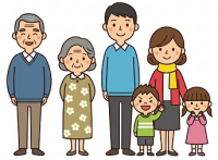家族
