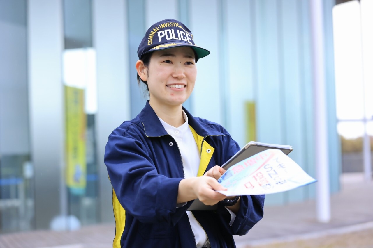 生活安全警察１