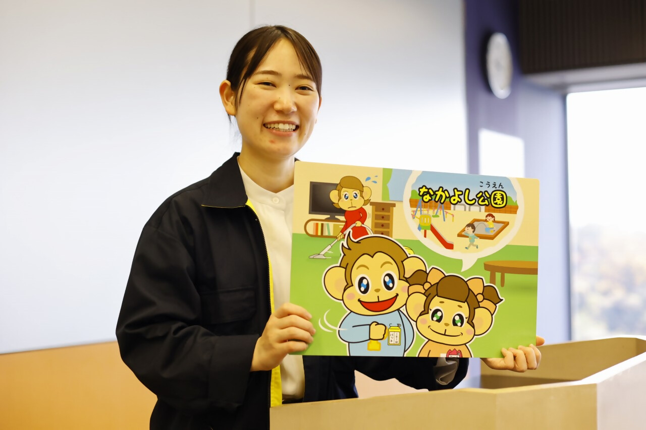 生活安全警察２