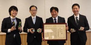 受賞報告