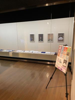 平常展&秀吉04
