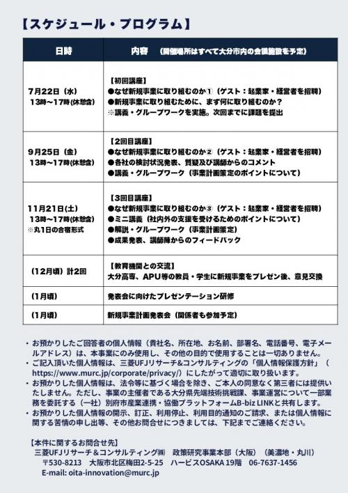 チラシ