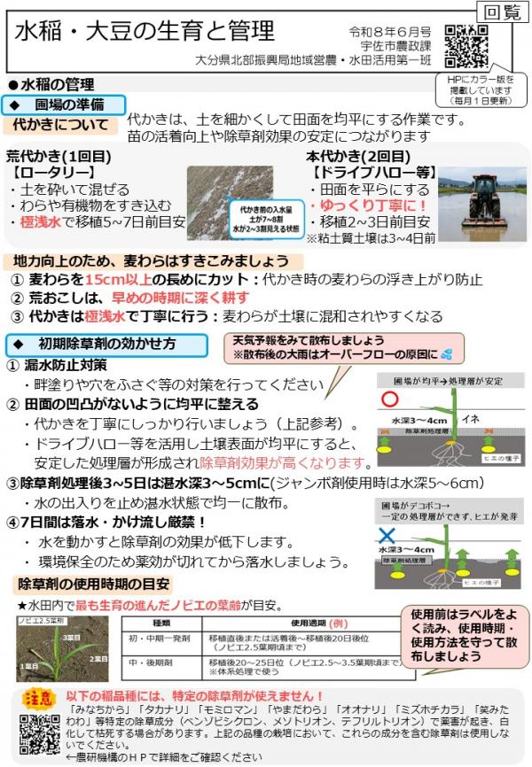 １