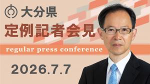 記者会見