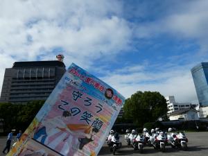 夏のチラシ