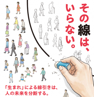 月間ポスター