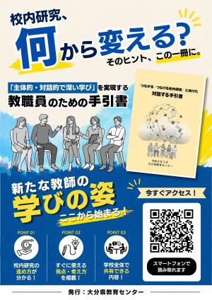 ポスター