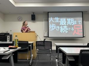 第１回（講演）