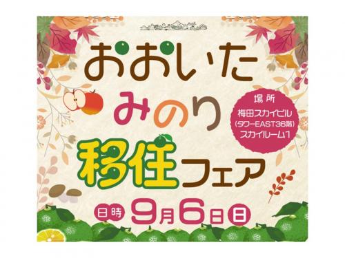 バナー