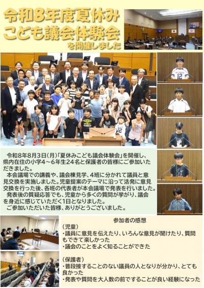 報告書
