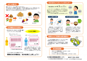 こどものお口ケア