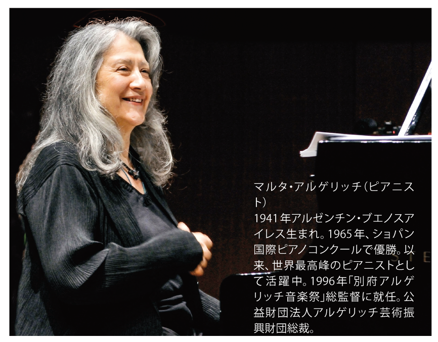 マルタアルゲリッチさん