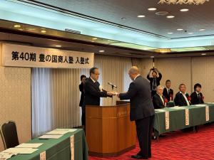 01_入塾証書授与