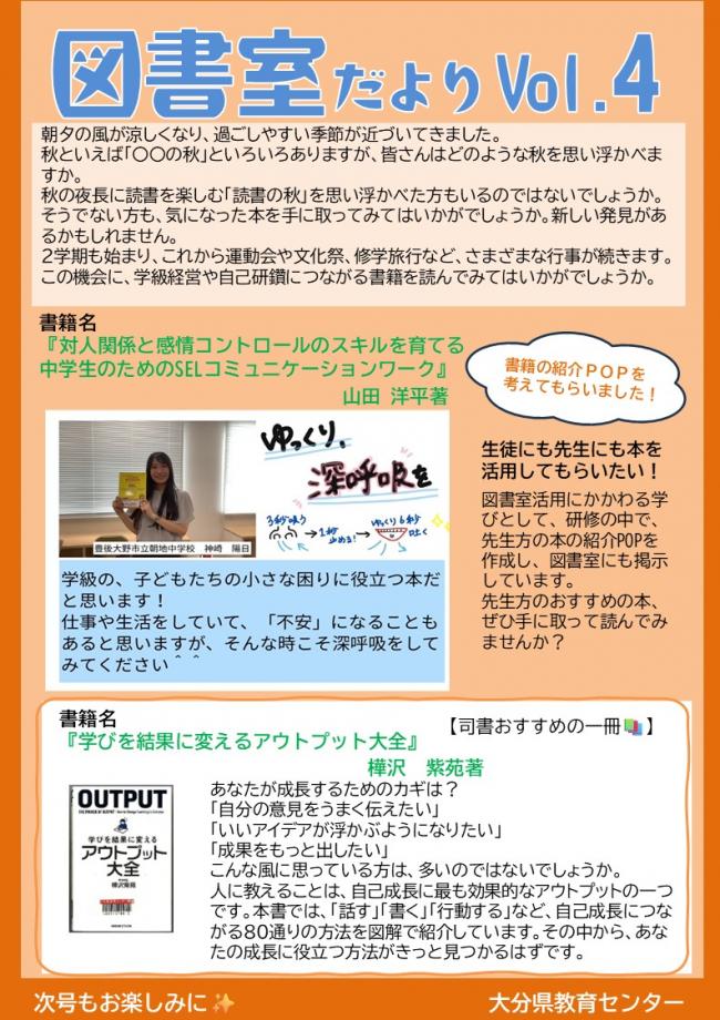 vol4