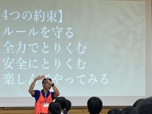 活動2