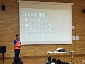 活動4