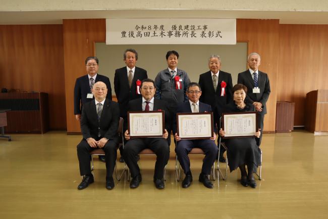 表彰写真