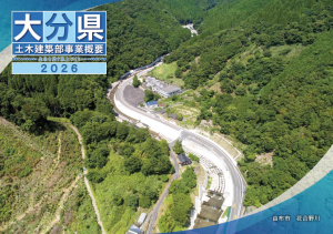表紙2