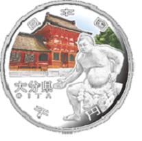 千円貨幣表面