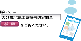 くわしくはウエブへ