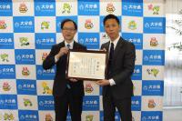 かんしゃじょう