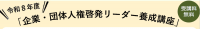 タイトル画像