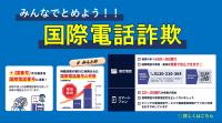 みんとめ
