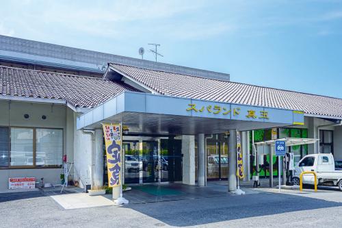 スパランド真玉外観