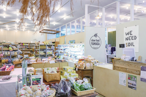 里の駅やまが外観