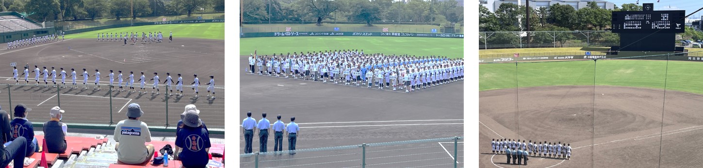 全国高校軟式野球大会