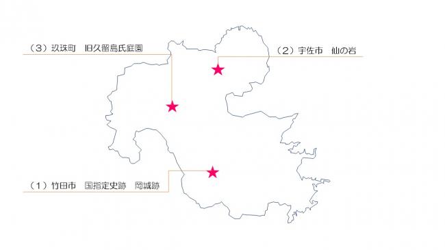 令和５年度実施箇所地図