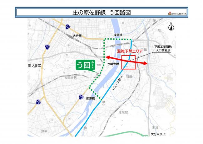 う回路図