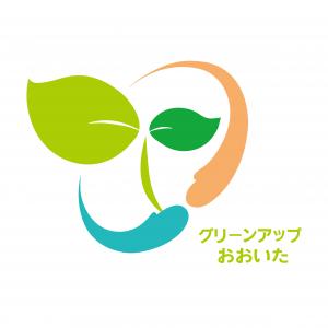 グリーンアップおおいた