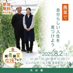 イベント案内