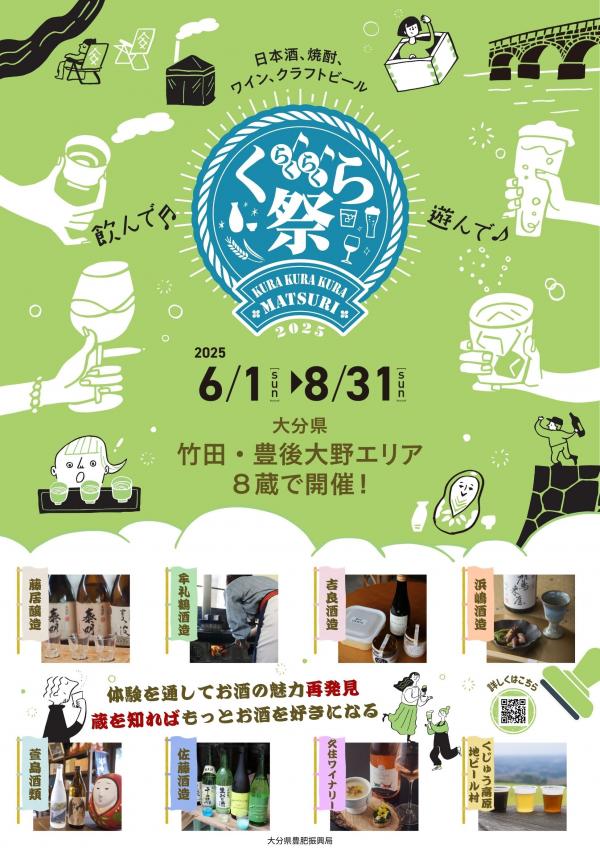 SNSバナー2