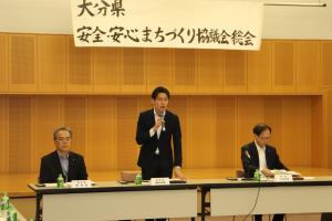 総会(3)