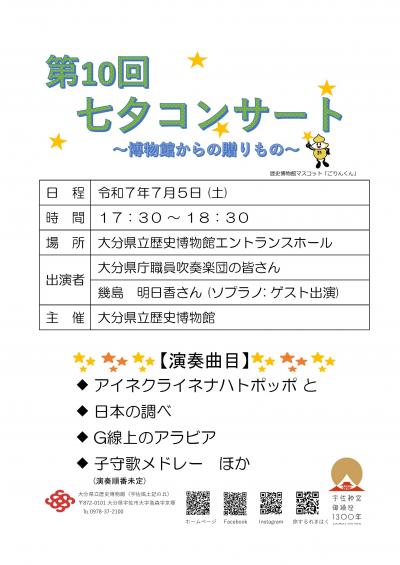チラシ