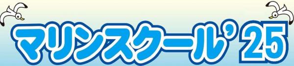 タイトル