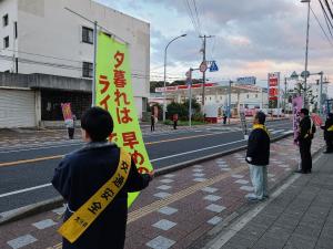 令和6年おおいた冬の事故ゼロ運動